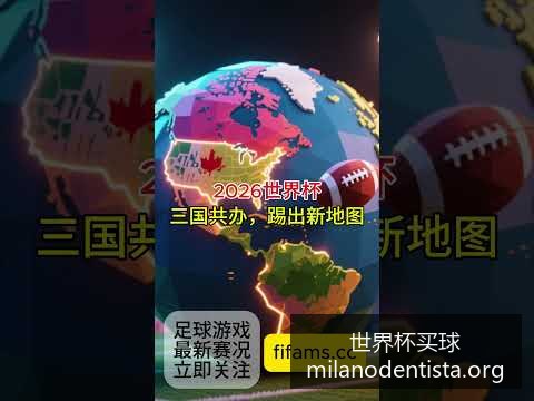 梅西助攻,巴黎圣日耳,曼逆转胜利,世界杯买球官网,世界杯买球安装,世界杯买球投注,世界杯买球上手,世界杯买球入口