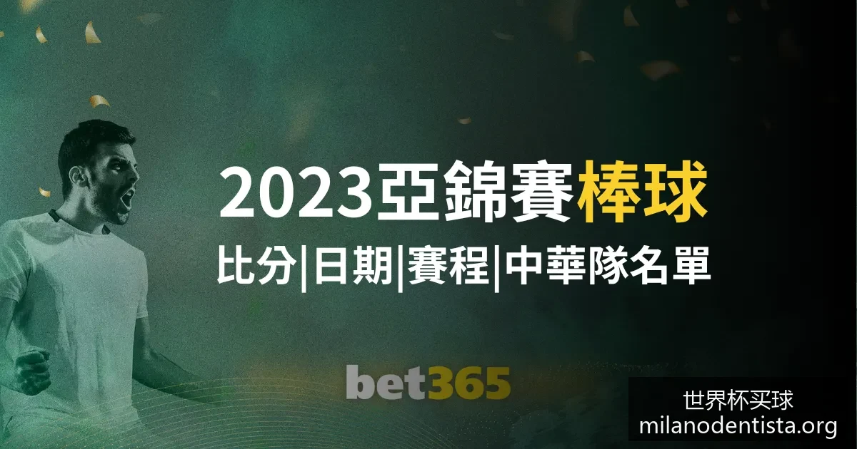 世界杯小组,法国队以,战胜阿根廷,世界杯买球官网,世界杯买球安装,世界杯买球投注,世界杯买球上手,世界杯买球入口