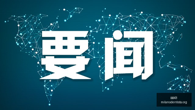 网易游戏怀,旧资料片,经典引关注,凯发K8,凯发K8官网,凯发K8app,凯发K8直播