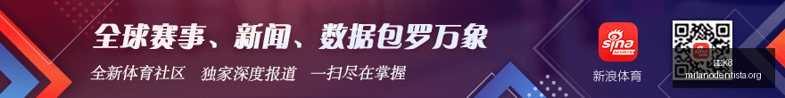 湖人报价引,热议,斯玛特不满,凯发K8,凯发K8官网,凯发K8app,凯发K8直播
