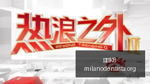 港篮对决亮点多福建，凯发K8app，队近14战11胜，联赛焦点战前瞻